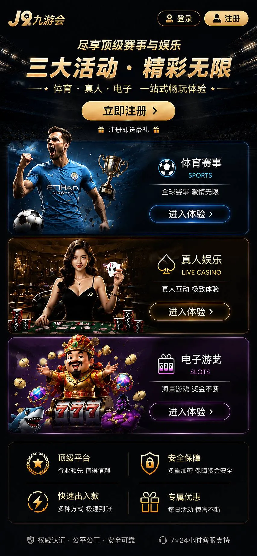 更新公告主题配图